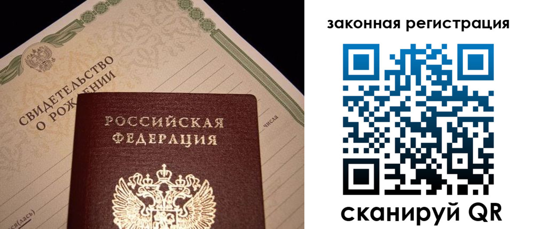 форма 3 в Инте