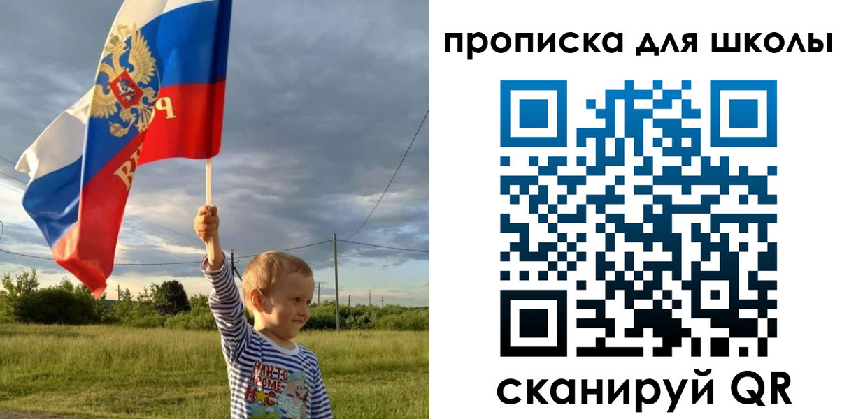 временная регистрация гарантия в Инте