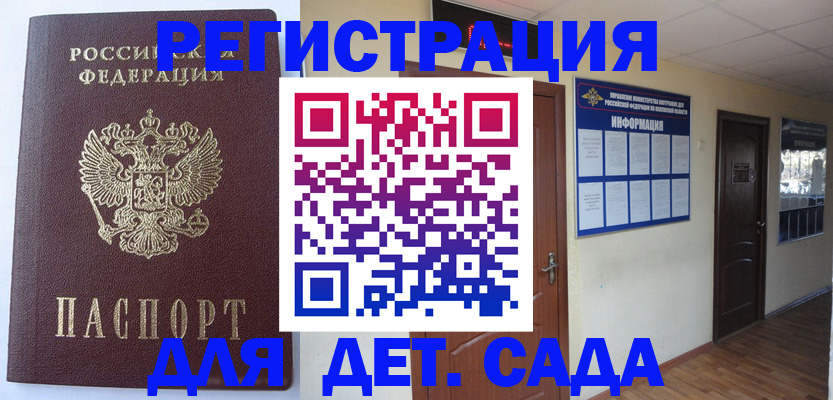пропишу в квартире в Инте